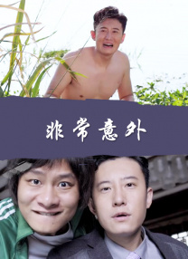 日本免费久久高清视频